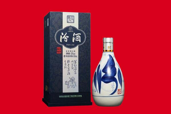 楚雄姚安县回收汾酒